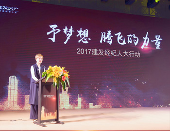 賀建發(fā)房產與鏈家、麥田集團成功簽約！