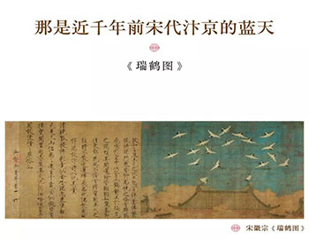人生無非出入世，何不畫中求真意