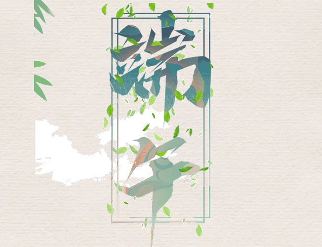 端午節(jié)，除了屈原，你還記得什么？