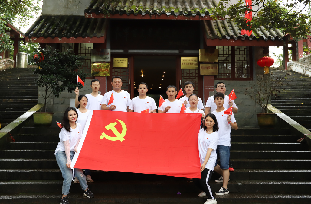 不忘初心，牢記使命，凝聚力量，堅(jiān)定信仰——成都支部七·一紀(jì)念活動(dòng)