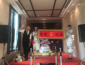 細(xì)數(shù)美好時光、鄰里共聚歡樂，八月誕辰業(yè)主生日會溫情落幕 